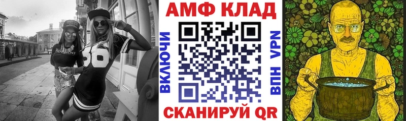 Купить  Назрань  Амфетамин Premium 