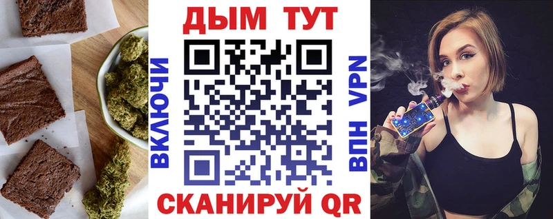 Canna-Cookies марихуана Купить Назрань