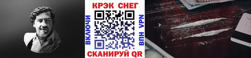 КОКАИН Перу  Купить  Назрань 