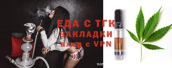 героин Сатка