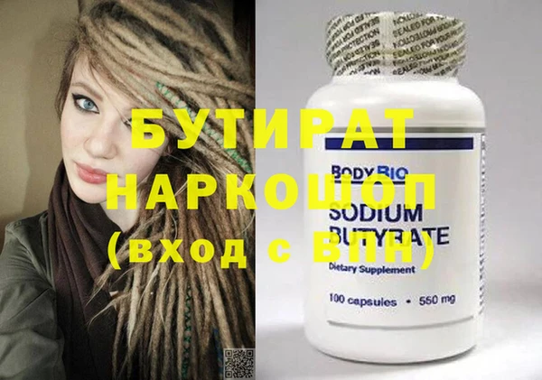 героин Сатка