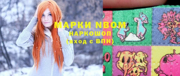 героин Сатка