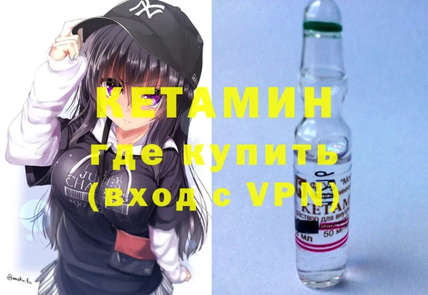 амф Саяногорск