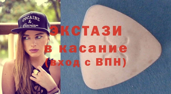 героин Сатка