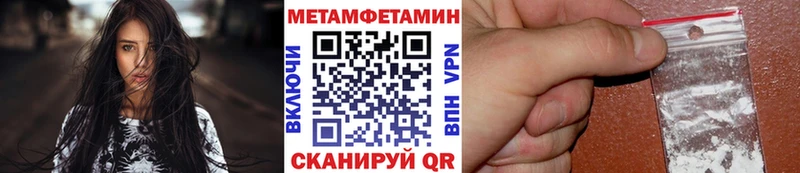 Купить закладки  Назрань  Первитин Декстрометамфетамин 99.9% 