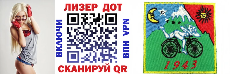 Купить где  Назрань  Марки 25I-NBOMe 1,5мг 